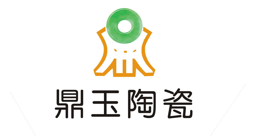鼎玉